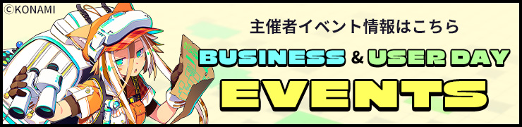 イベントバナー