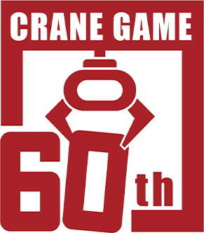 UFOキャッチャー60周年