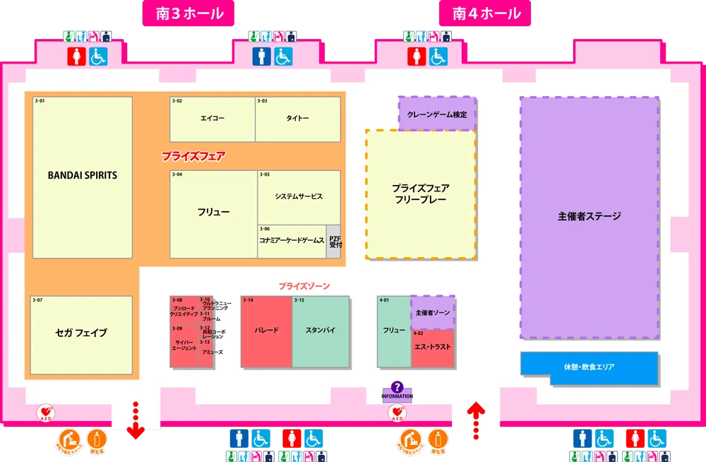 アミューズメントエキスポ2026 会場マップ[南3・4ホール]
