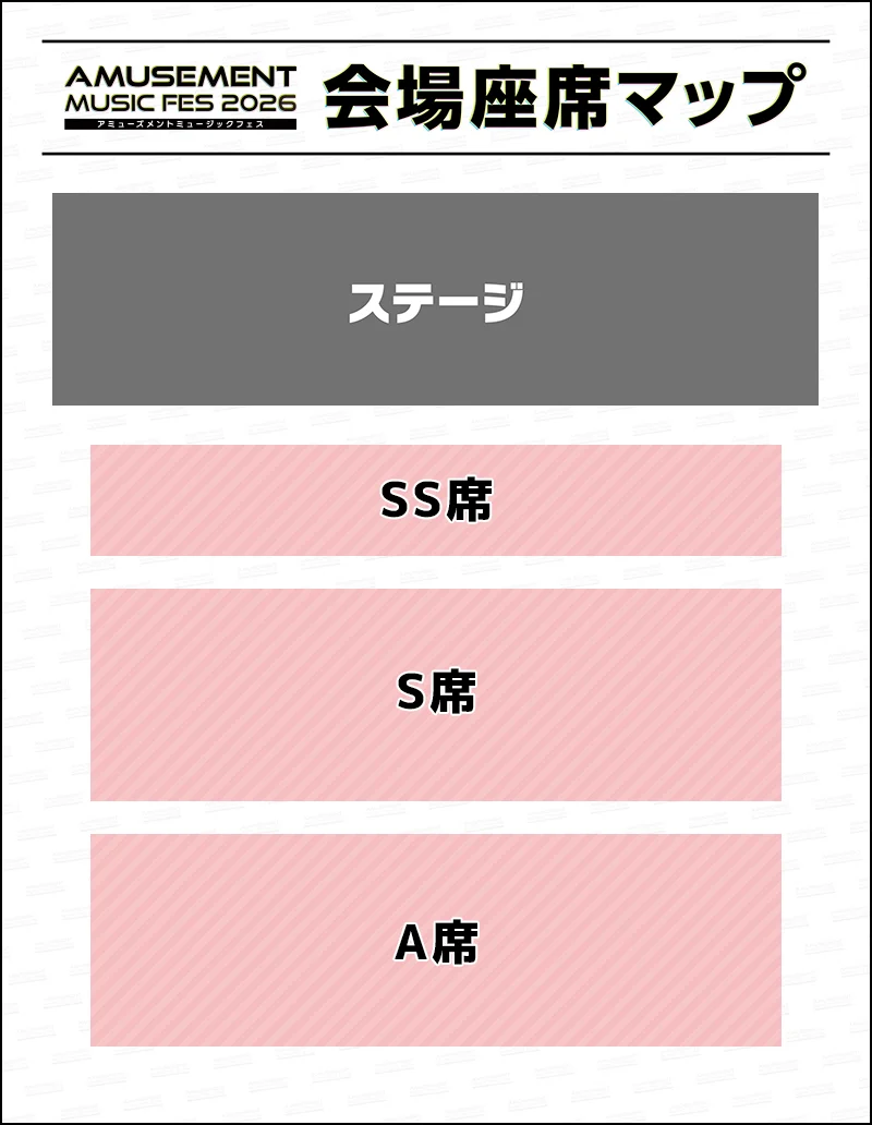 会場マップ